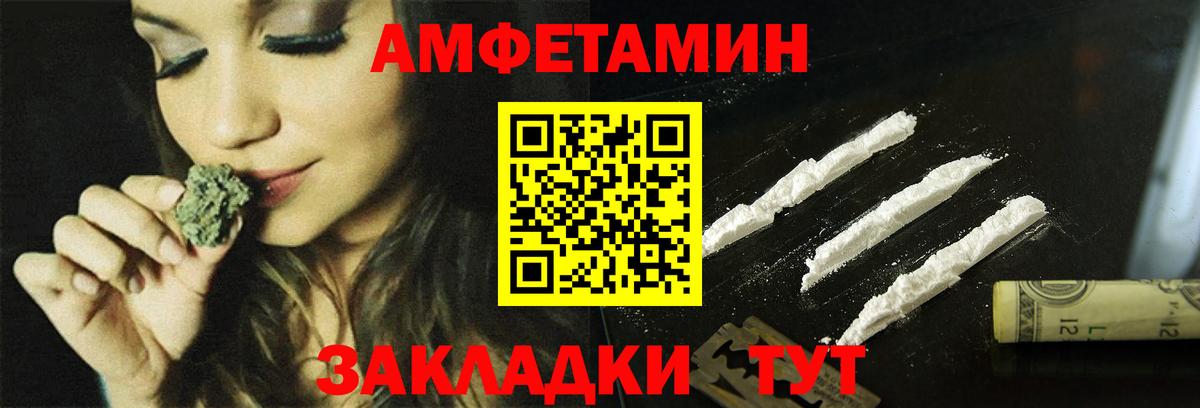Петропавловск-Камчатский  АМФ Розовый  Вход с VPN 
