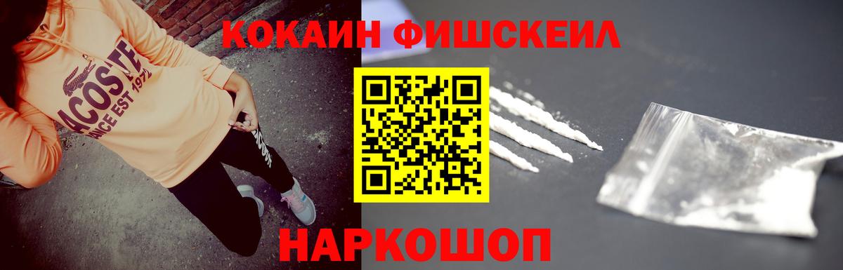 Кокаин Перу  Cocaine  Петропавловск-Камчатский  Cocaine 98%  Вход с VPN 