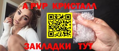 кокаин премиум Старая Купавна