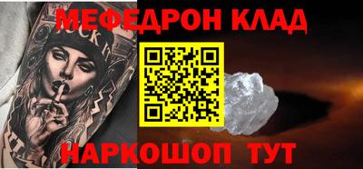 MDMA Славгород