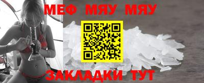 альфа пвп Славянск-на-Кубани