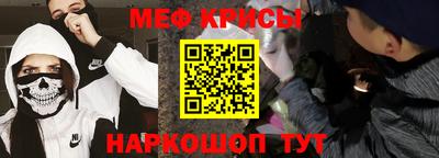 мет Сланцы