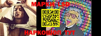 мет Сланцы