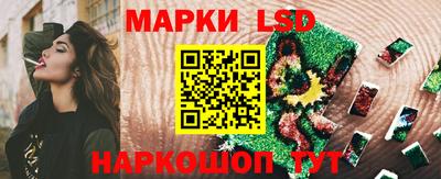 мет Сланцы