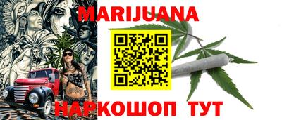 альфа пвп Славянск-на-Кубани