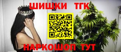 мет Сланцы