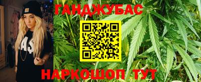 мет Сланцы