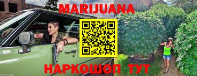 мет Сланцы