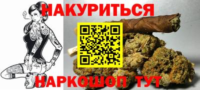 альфа пвп Славянск-на-Кубани