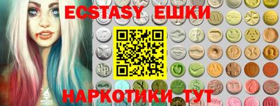 MDMA Славгород