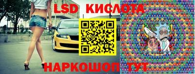 альфа пвп Славянск-на-Кубани