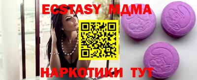 мет Сланцы