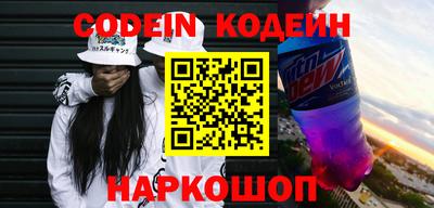альфа пвп Славянск-на-Кубани