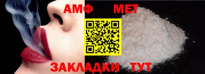 мет Сланцы