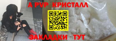 мет Сланцы