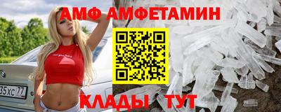 мет Сланцы