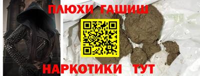 мет Сланцы