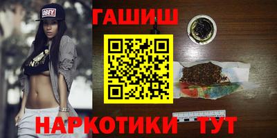 наркотики Ставрополь
