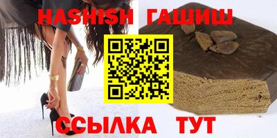 мет Сланцы