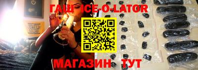 мет Сланцы