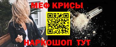 мет Сланцы