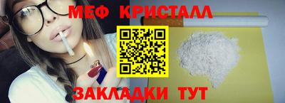 MDMA Славгород