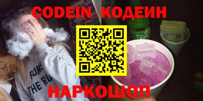 альфа пвп Славянск-на-Кубани