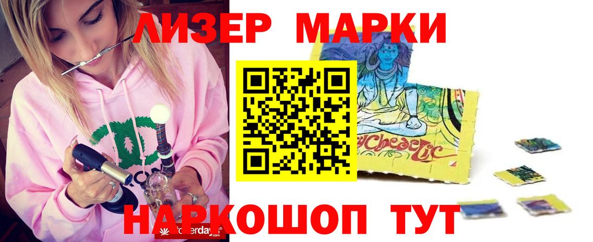 ЛСД экстази ecstasy Петропавловск-Камчатский