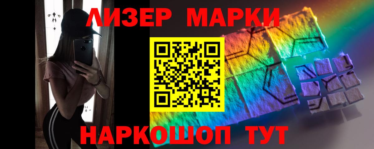 LSD-25 экстази ecstasy  Вход с VPN  Лсд 25 экстази  Петропавловск-Камчатский  ЛСД экстази кислота 