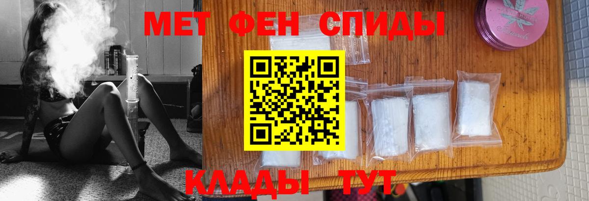 Метамфетамин витя  Метамфетамин  Петропавловск-Камчатский  Метамфетамин витя  Вход с VPN 