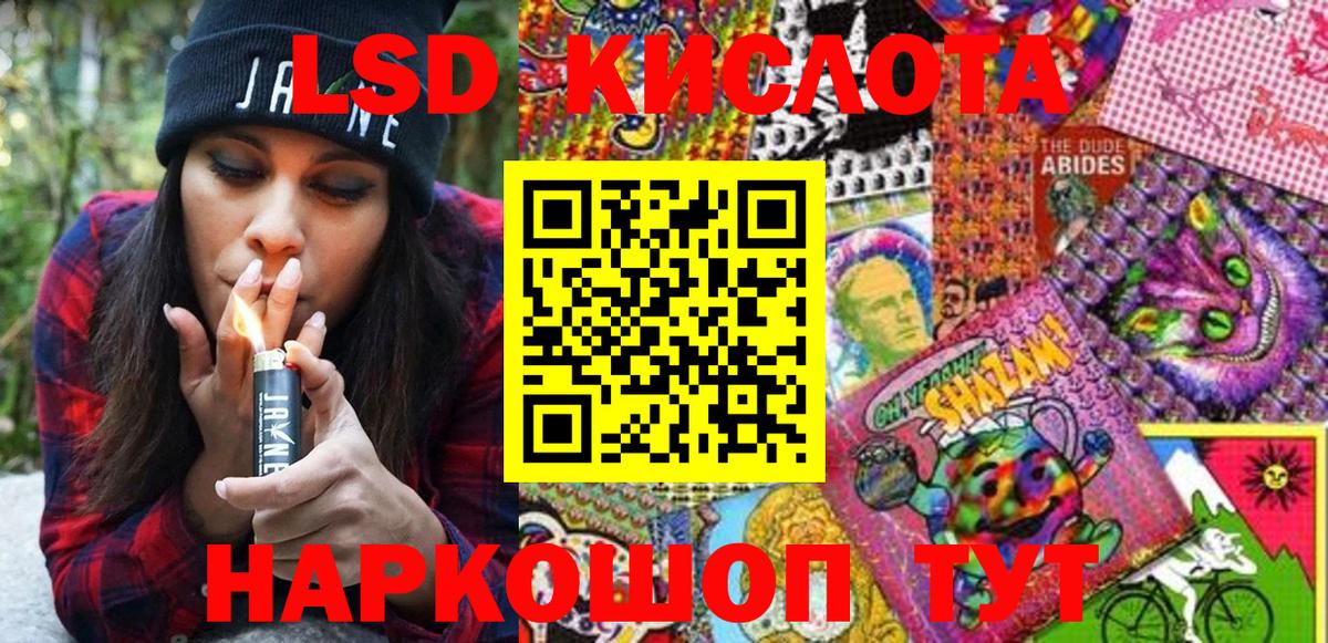 Марки N-bome 1,5мг  Марки 25I-NBOMe  Петропавловск-Камчатский  Вход с VPN 
